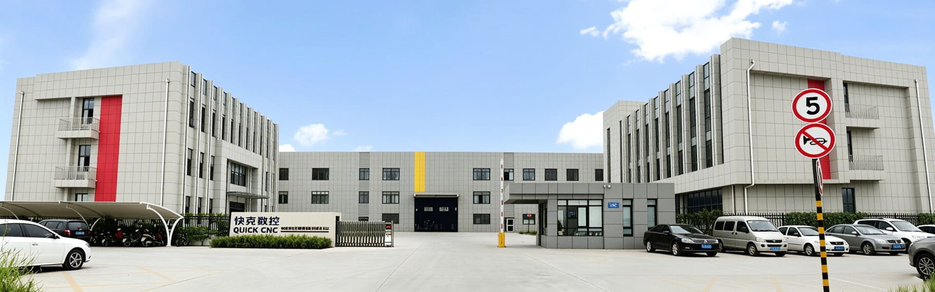 factory